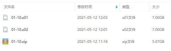 港剧《降魔的》全25集粤语中字未删减版百度云网盘下载
