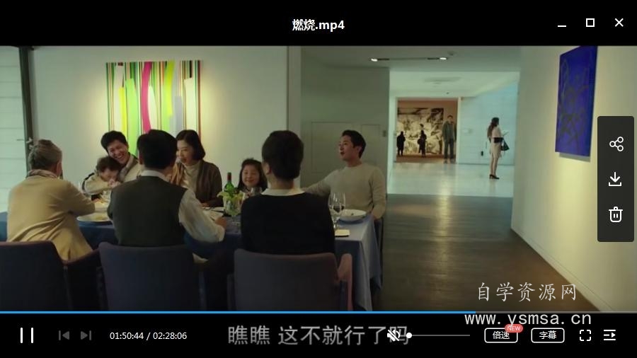 韩国电影《燃烧》超清MP4画质韩语中文字幕百度云网盘下载